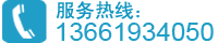 聯(lián)系電話